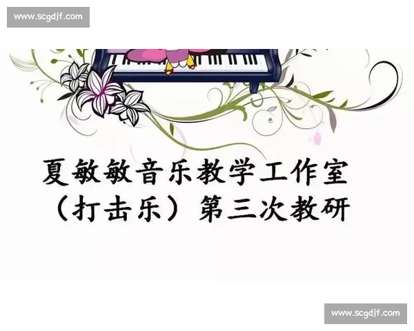 掌握节奏与流程优化提升效率的实用方法探讨