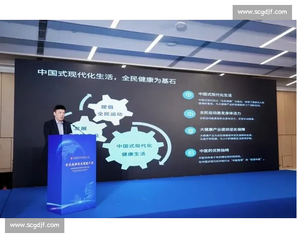体育健康与绿色生活融合推动全民身心全面发展的策略探索 体育健康与绿色生活融合推动全民身心全面发展的策略探索