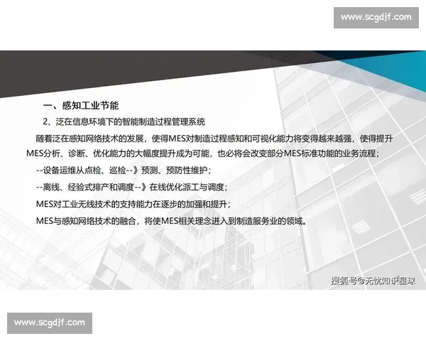 提升企业核心竞争力的技术能力建设与创新实践探索 提升企业核心竞争力的技术能力建设与创新实践探索