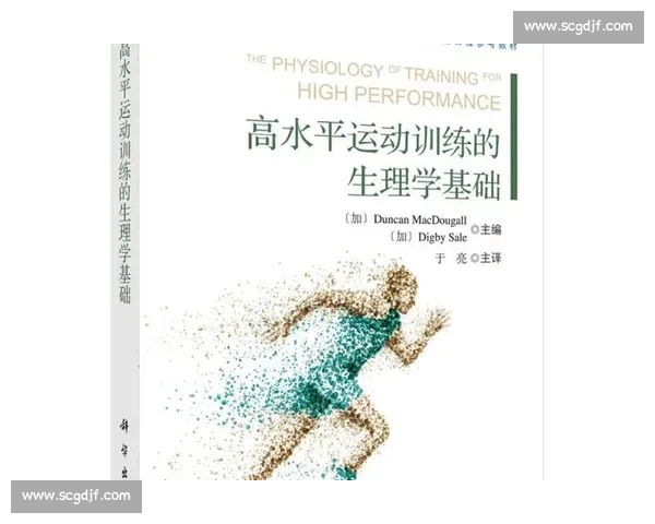 提升青少年综合体育运动能力的科学训练与实践策略研究 提升青少年综合体育运动能力的科学训练与实践策略研究