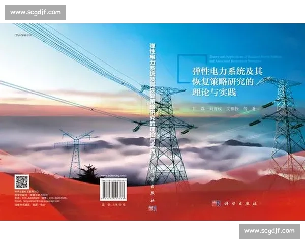 科学化方法提升体育训练效果的策略与实践研究探索 科学化方法提升体育训练效果的策略与实践研究探索