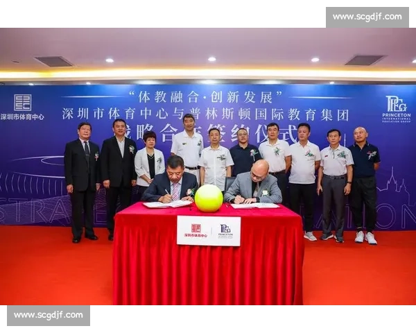 体育文化融合创新路径与区域发展战略研究探索