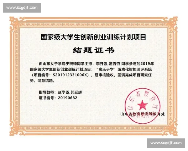 基于科学数据的体育锻炼与身体健康综合分析研究新视角探索方法论框架